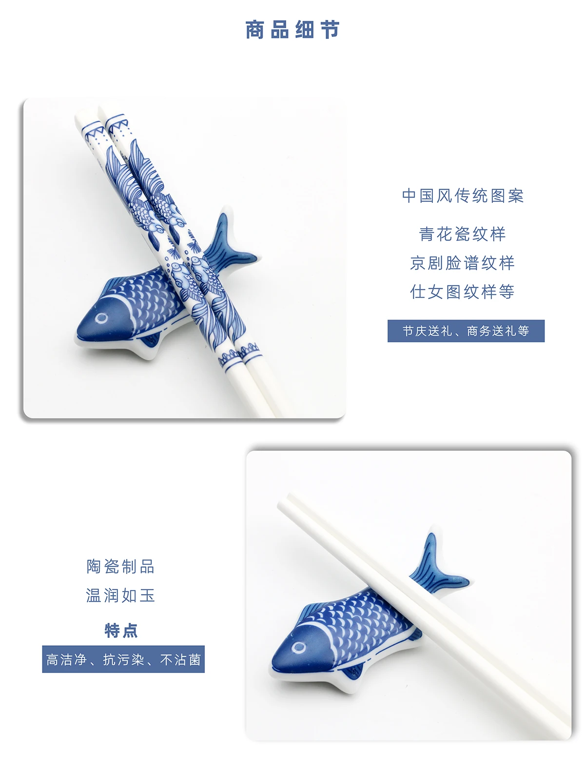 Chinese Style Jingdezhen Blue And White Ceramic Chopsticks Gift Box Souvenirs Sushi Sticks Wooden Chopsticks Beautiful Tableware