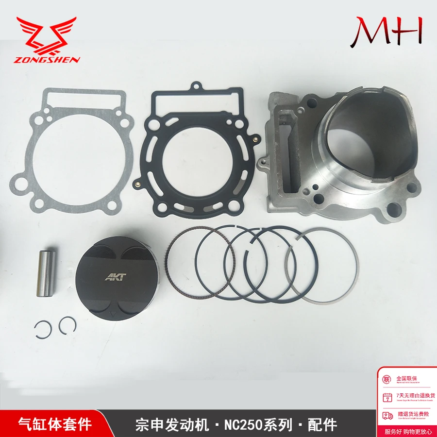

Silinder Blok Piston Atas Bawah Silinder Gasket Pin Untuk ZONGSHEN NC250 Upgrade 300CC Mesin KAYO K6