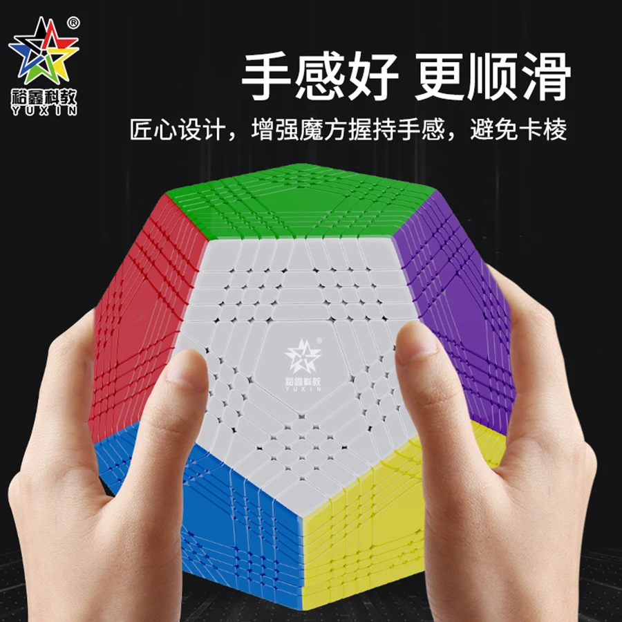 YuXin HuangLong Megamin 스티커리스 12 면 매직 큐브, 전문 교육 로직 장난감, 고급 큐브, 9x9 십이면체