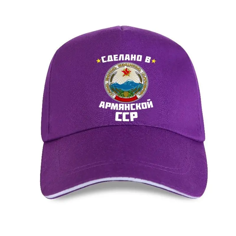 

2022 Armenian Soviet Socialist Republic Born In Soviet Armenia Baseball Cap