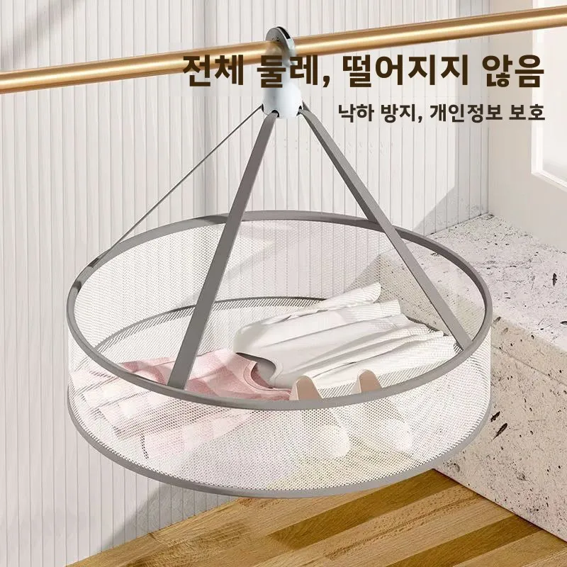 울 스웨터 특수 가정용 평면 건조망 포켓 양말 속옷 옷 건조대 바구니 평면형 공..