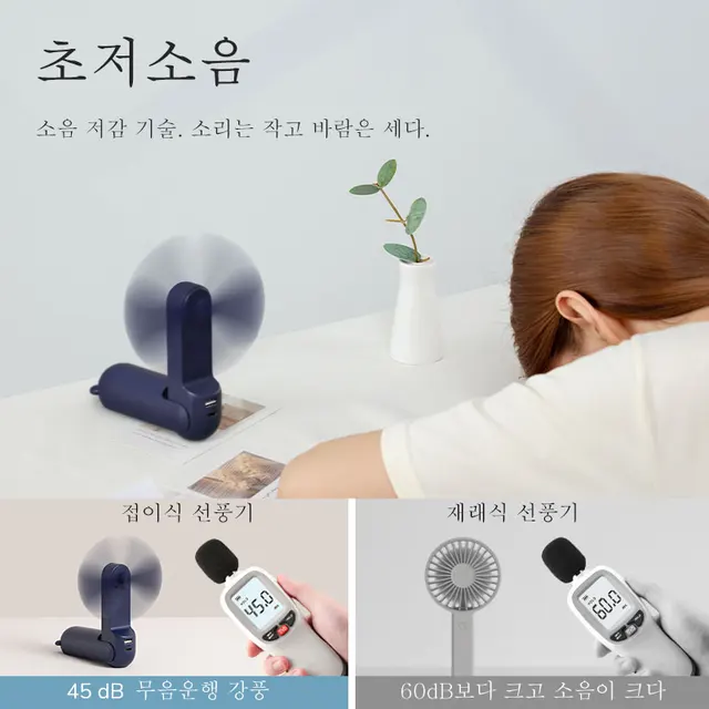 핸디에어컨