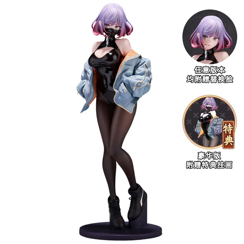 

LCFUN Original Genuine Figure LUNA Sneakershigh Slitmask Ver. 25cm PVC Model Colletion Toys Gift【Pre-Sale】