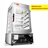 Electric Bun Steamer Commercial Stainless Steel Table Base Bun Steam Machine Bread Food Warmer Cabinet Cooking Appliances 220V 1