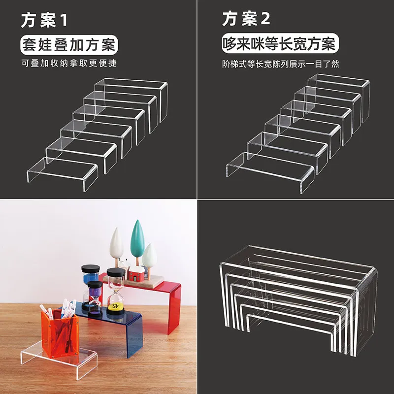 5mm 두께의 U자형 투명 아크릴 디스플레이 받침대 데스크탑 계단식 정리대 (액션 피규어, 가방, 보석, 캐비닛 선반용)