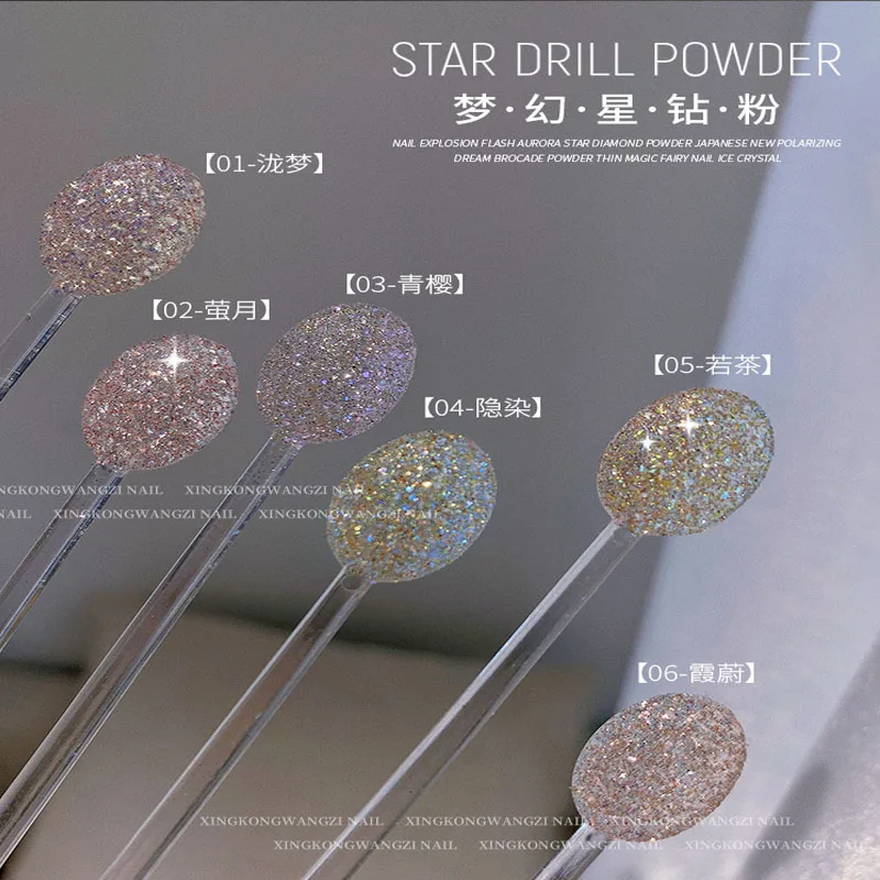 1Pc Sparkling Crystal Diamond Nail Powder Nail Glitter Dust Pigment Iridescent Nails Decorations Shiny Manicure Powder