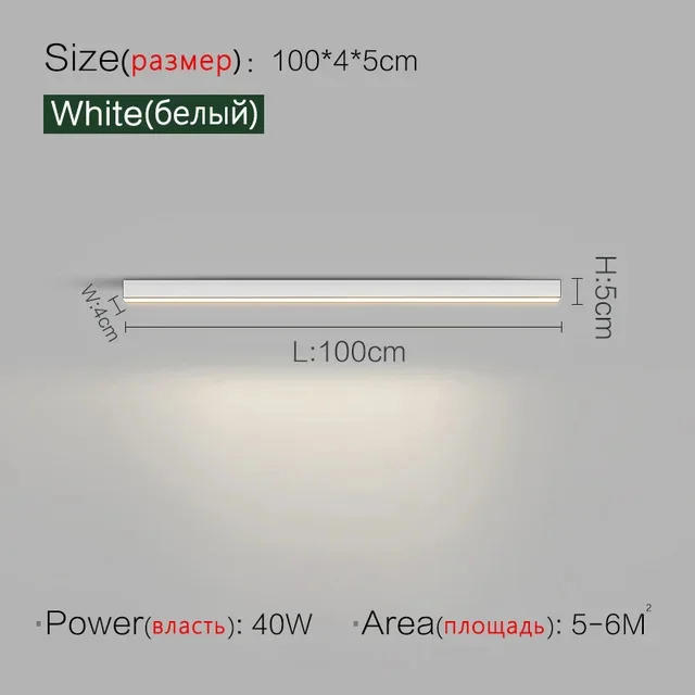 White L100cm