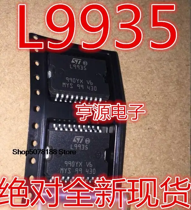 

5pieces L9935 M797 IC