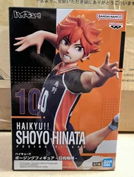Original BANPRESTO Haikyuu!! Posing Figure - Tobio Kageyama & Shoyo Hinata Collectible Toy (Shoyo Hinata)