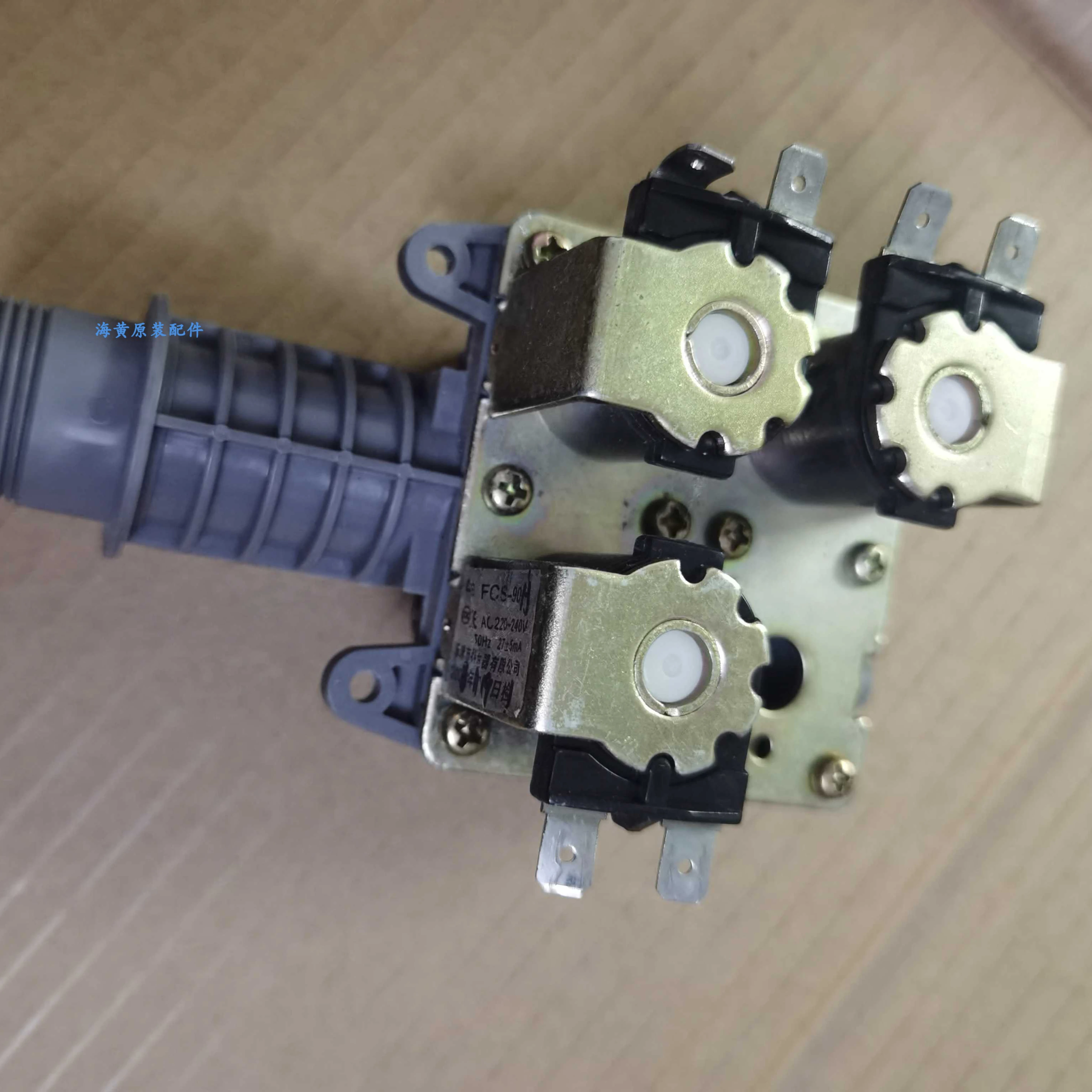 

Suitable for Panasonic drum washing machine inlet valve XQG72-VD72GS/VD72ZN/XQG72-VD72XS solenoid valve