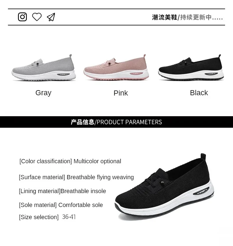 Womens Breathable Casual Walking Shoes - Fitness Flats in Pink Size 36-43