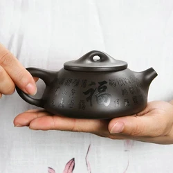 Artisanal Yixing Clay Teapot - Raw Ore Old Mud - 200ml Kung Fu Tea Set (Teapot - D)