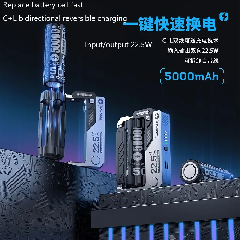 5000mAh Mini Power Bank 21700 Replaceable Cell New Model Fashion Cool Power Bank 3