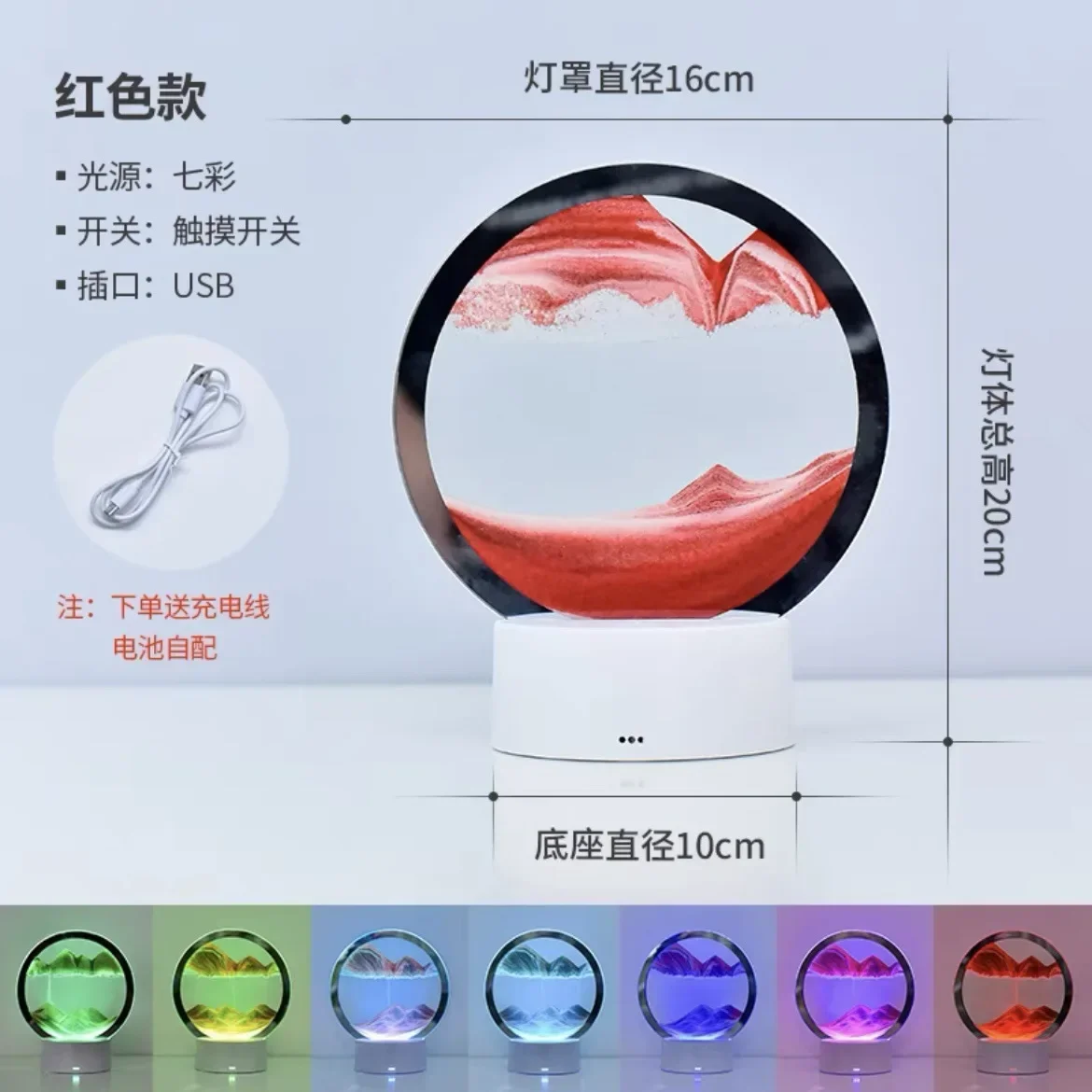 Multicolor Hourglass Light with 3D Moving Sand Art and Deep Sea Display