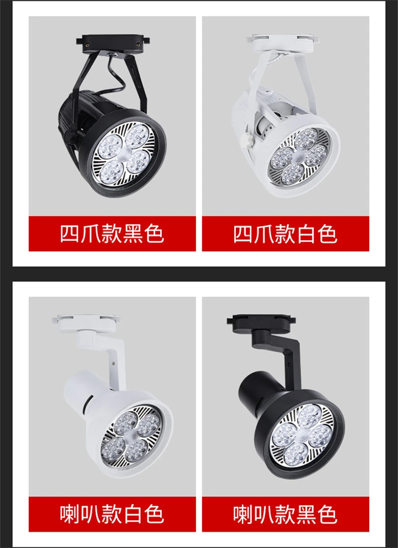 Description Picture 2 of itemLed Tracks Light Fixture Rail COB Ceiling Lamp Spotlight Lighting for Clothing Shop Living Room Store Light Fixture