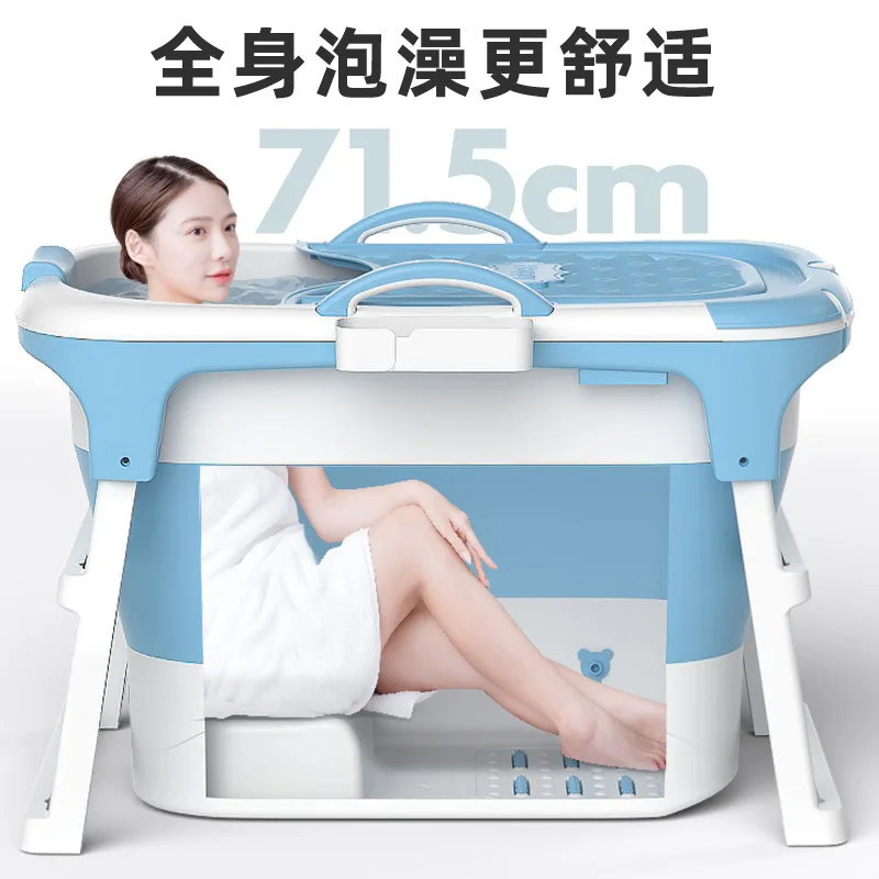Foldable Thicken Bath Tub Bathroom Products Household Modern Plastic Portable Bathtub Whole Body Sweat Steaming Bath Tubs