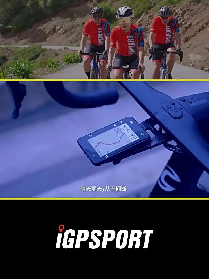 iGS630 iGPSPORT Track Chi GPS хронограф