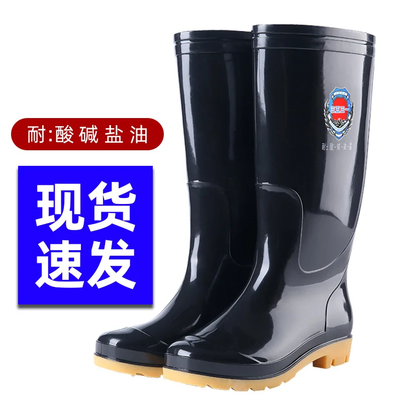 High-tube Rain Boots Long-tube Men's Rubber Shoes Fishing Waterproof Boots