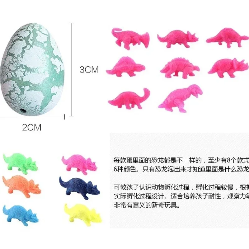5-25pcs Magic Dinosaur Eggs Hatching In Water Growing Dinosaur Egg Animal Breeding Educational Toys for Children Kids Gifts