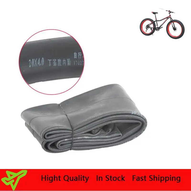 20in Bicycle Inner Tube 26×4.0AV 26x3.0AV 24X4.0AV 20X4.0 AV 20X3.0 AV