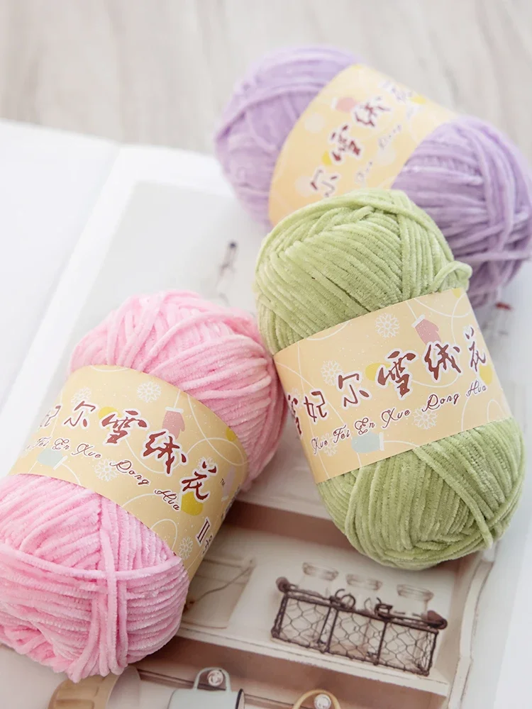 2mm 40g/148m Gold Velvet Chenille Medium Thick Wool Thread Diy