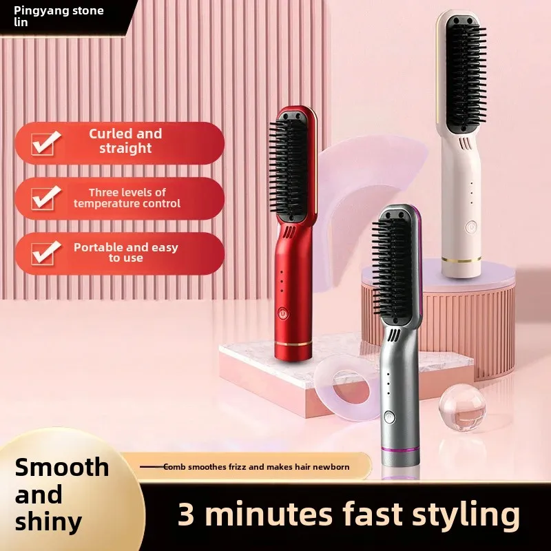 New USB Charging Wireless Direct Send Comb Not Harmful To Hair Heat Comb Multi-Function Negative Ion Curling Straight Two-U