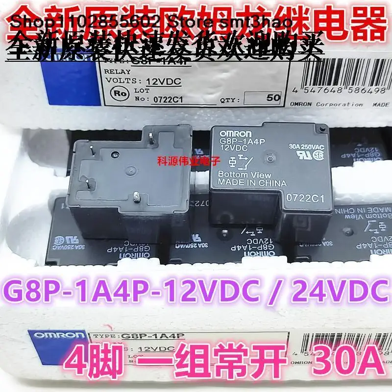 

G8P-1A4P-12VDC 12V 30A 12 G8P-1A4P 24VDC