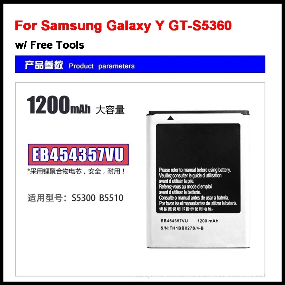 Аккумулятор EB454357VU 1200 мАч для Samsung Galaxy Y S5360 Galaxy Y Duos S5368 S5380 S5380D Galaxy Wave Y S5300