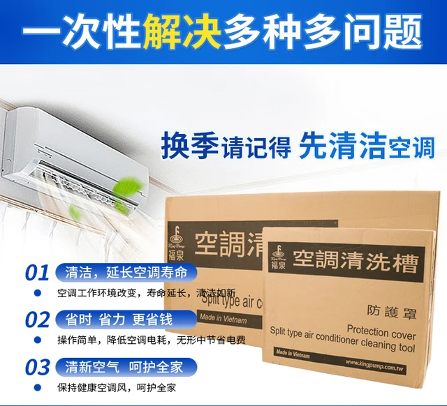 Kit Pulizia Condizionatori - Copertura Impermeabile Per Lavaggio Unità Split, Include Accessori - Foto 7