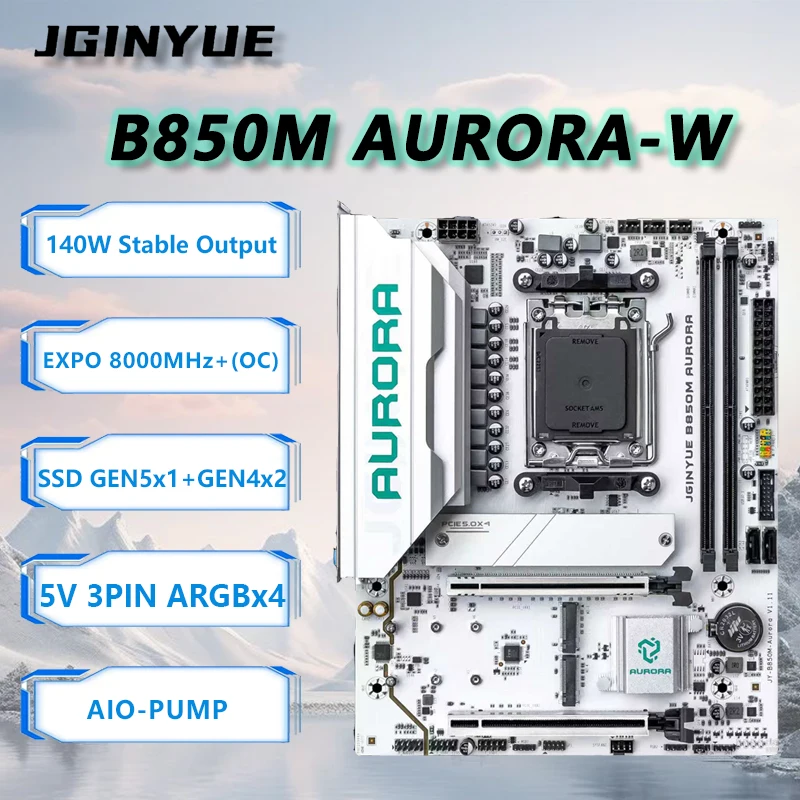 JGINYUE B850M AURORA-W 마더보드
