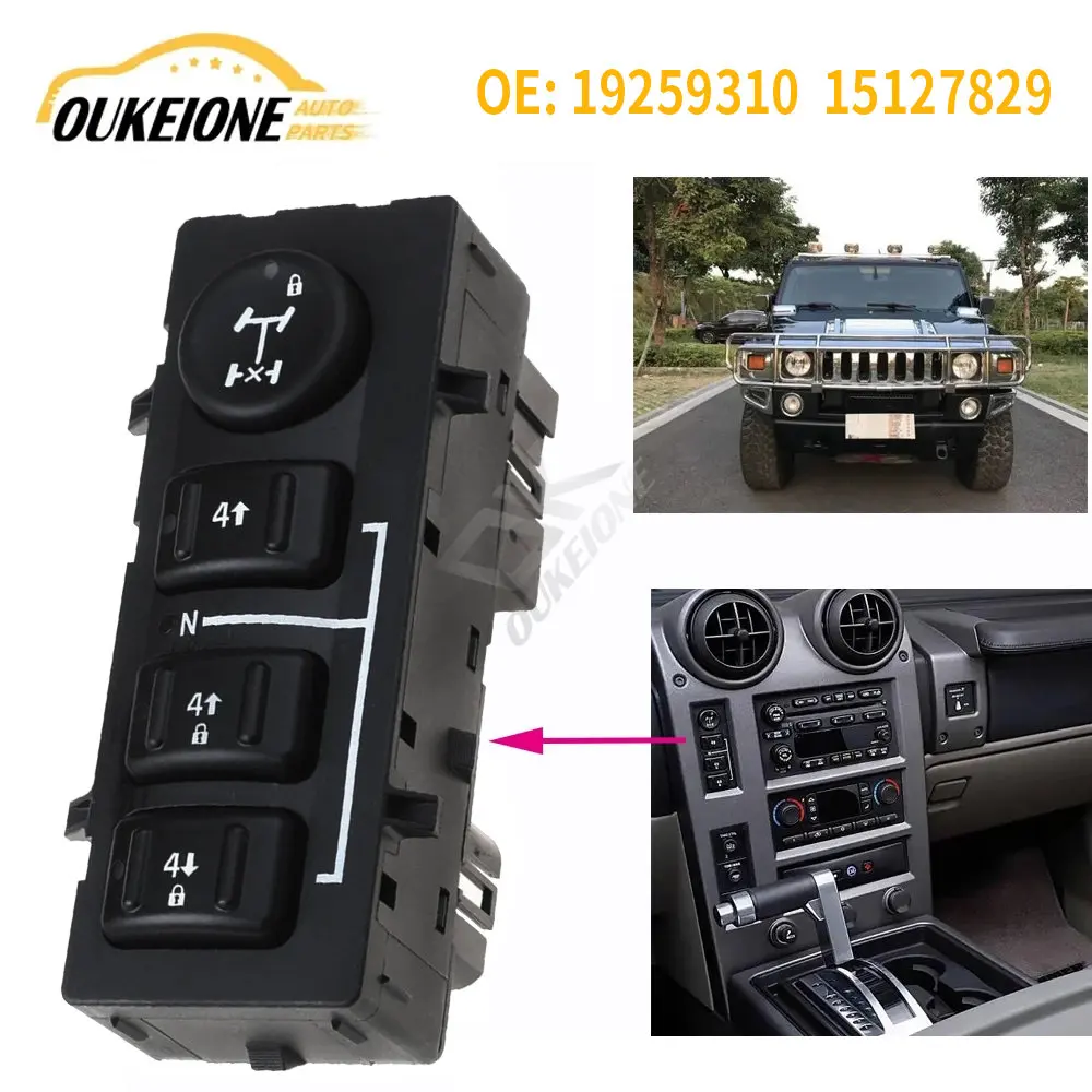口コミ・レビューで人気商品を探そう 切替 4WD H2 ハマー スイッチ 新品 トランスファーケース パーツ