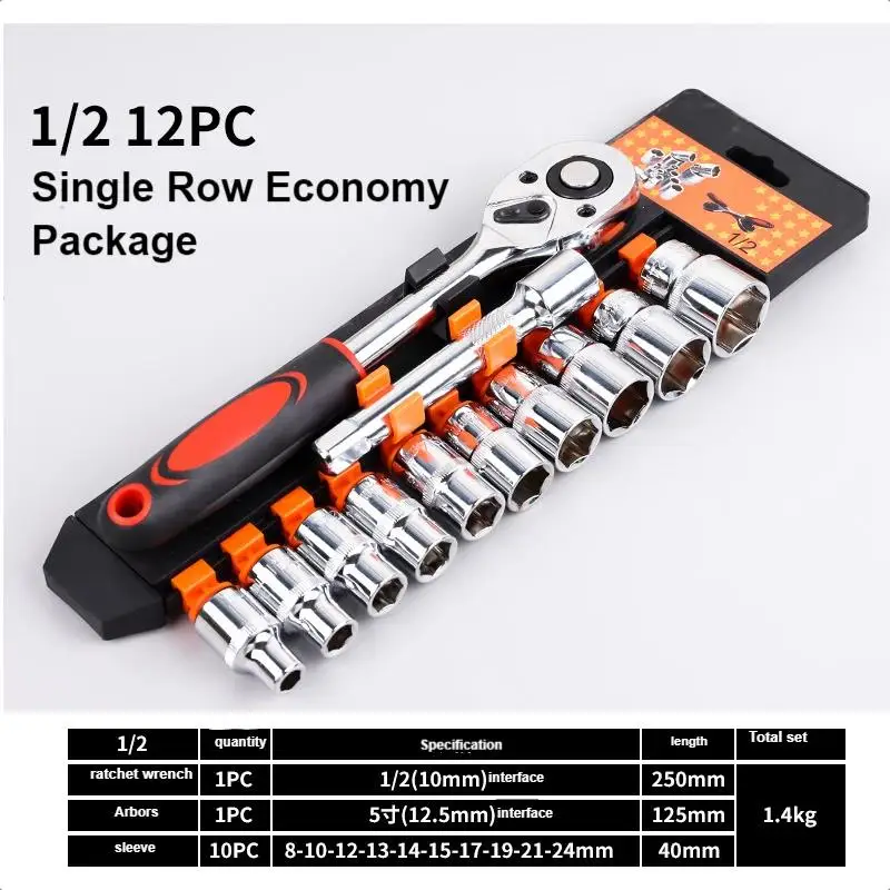 

12pcs 1/2" Socket Ratchet Wrench Set For Bicycle Motorcycle Car Repairing Multi-Function Wrench Tool Sleeve Kit Car Repair Tools
