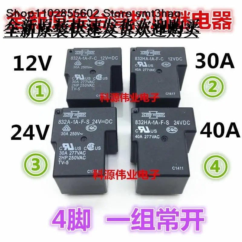 

832A-1A-F-C 832HA-1A-F-S 832HA-1A-F-C 12VDC 24VDC 30A 40A4PIN