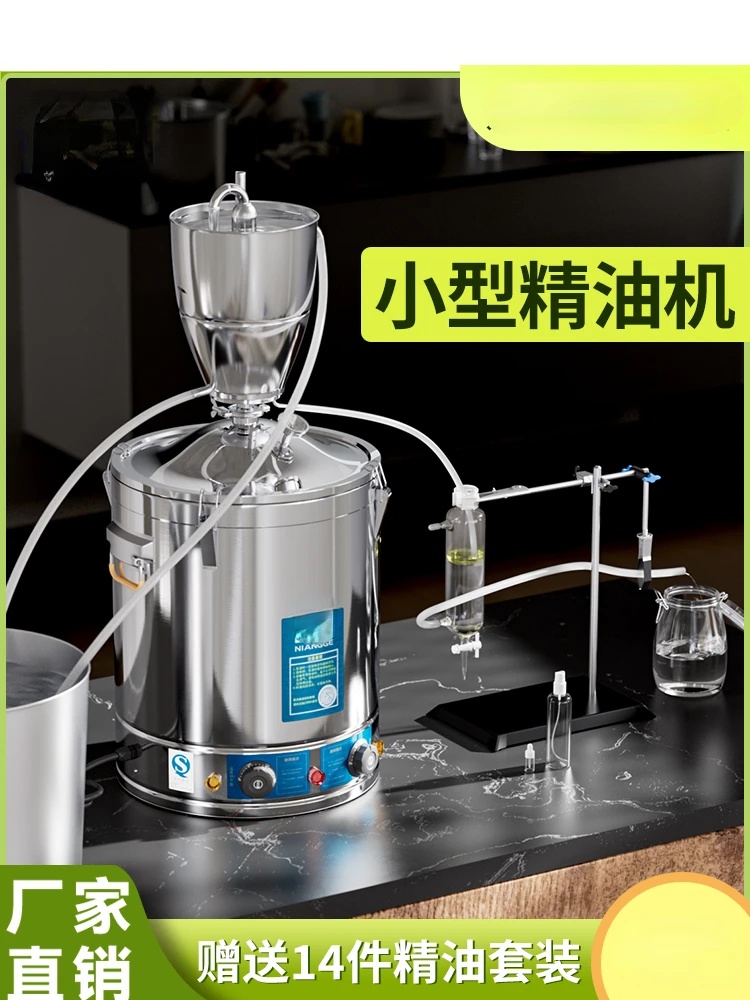 Essential Oil Machine Extraction Distillation Equipment Pure Dew Agarwood Aromatic Extraction Production Distillator