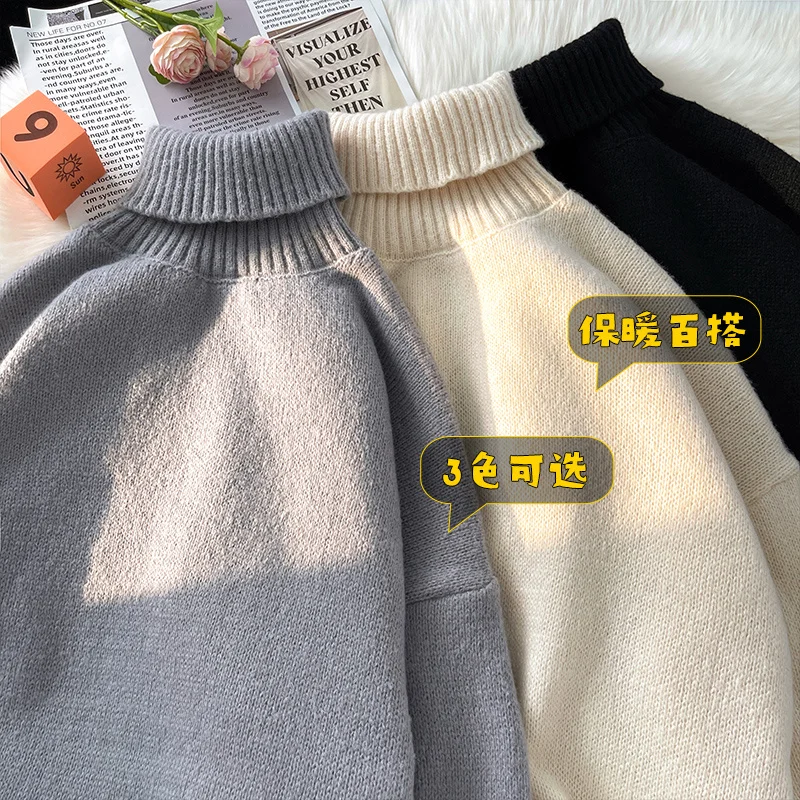 

2023 Korean Women Turtleneck Sweater Solid Color Loose Casual Autumn Female Knitted Pullovers Fashion Warm Clothing