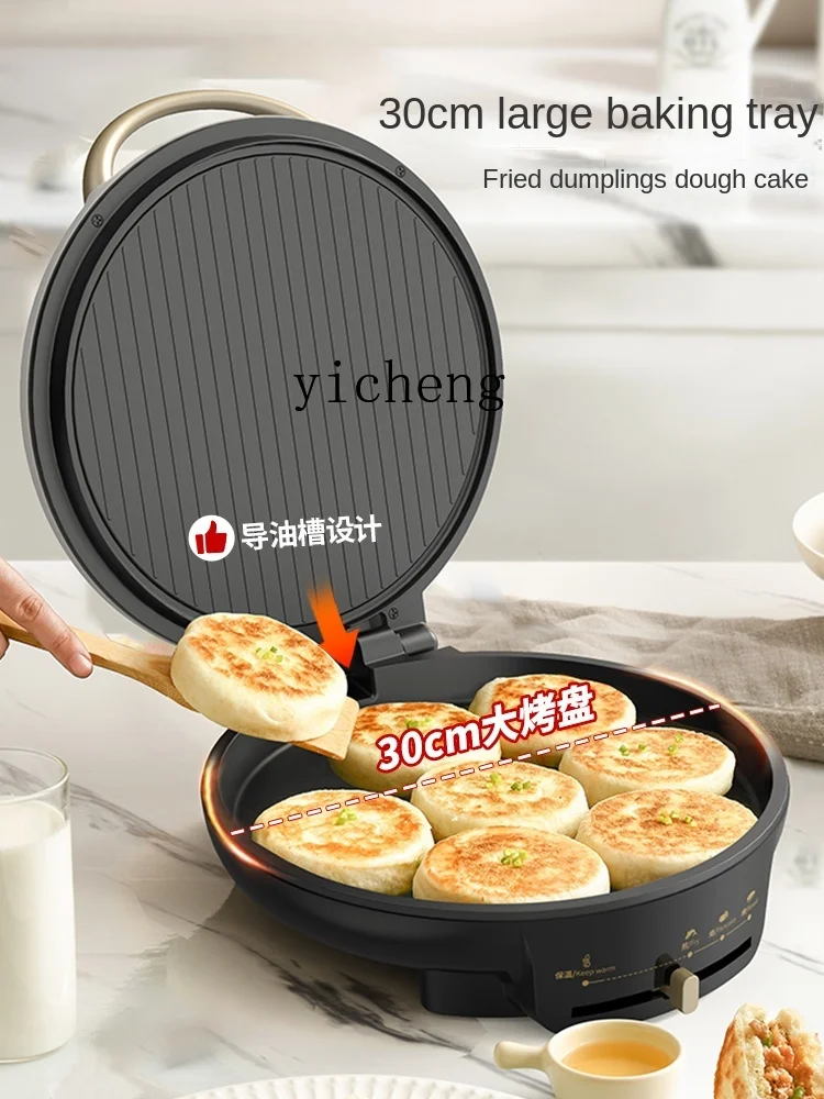 ZF Electric Baking Pan Household Double Side Heating Intelligent Frying Cookie Baking Machine Deepening plus-Sized 2
