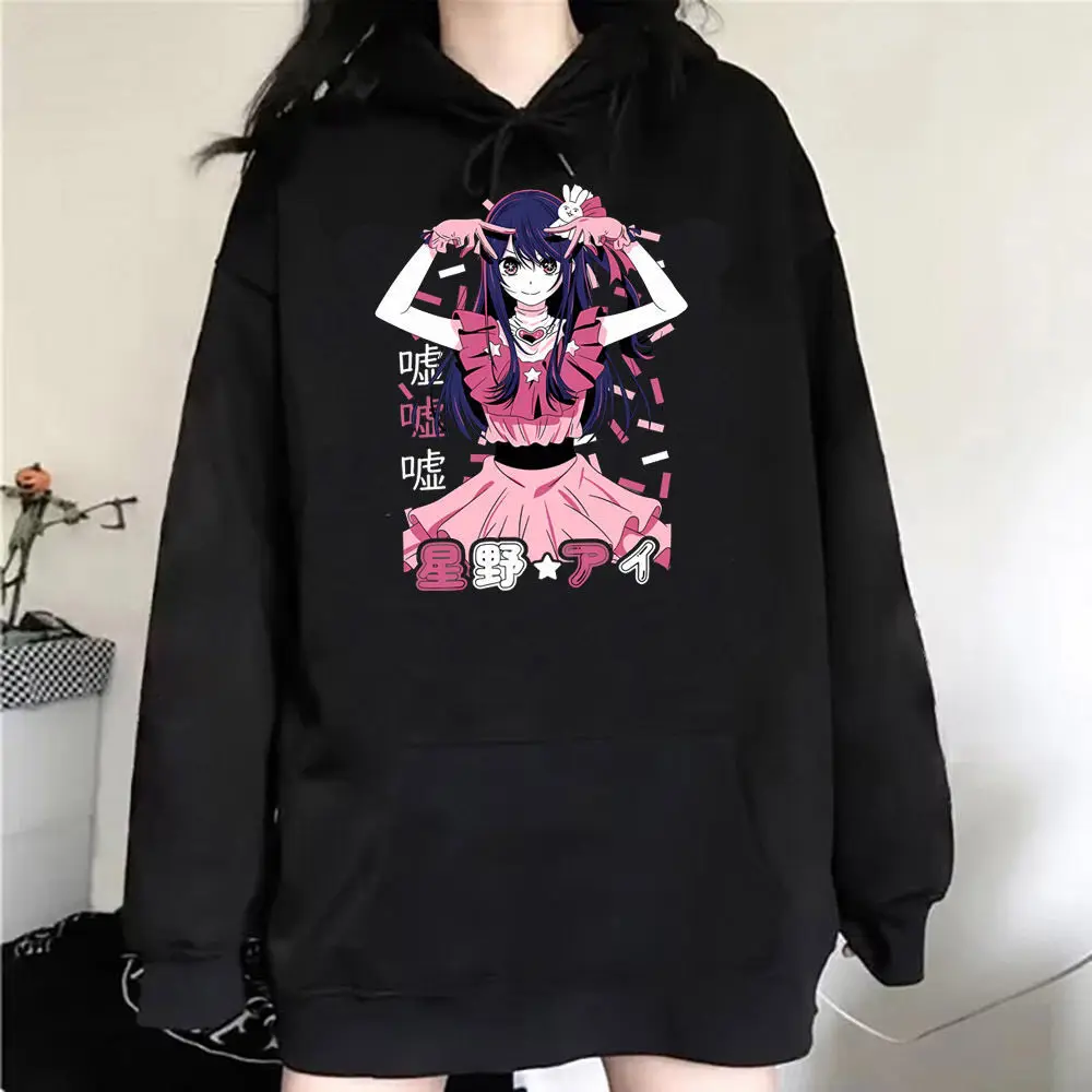 Modern Anime Graphic Hoodie - Stylish Patterned Oshi No Ko Sweater