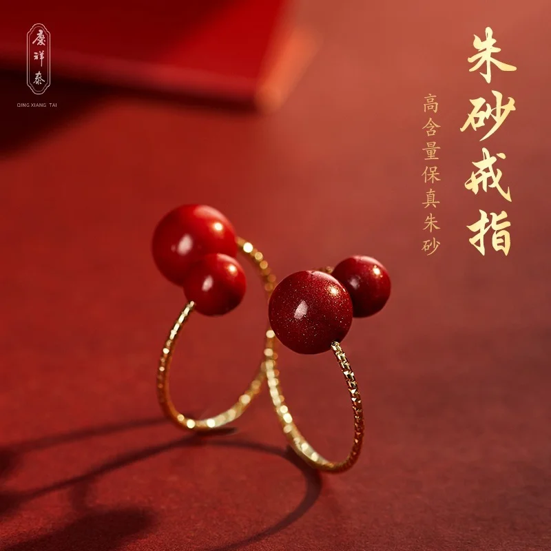 925 Silver Double Beads 8mm Natural Stone High Content  Red Cinnabar Ring Women Cinnabar Rings Luck Amulet Exorcise Evil Spirits
