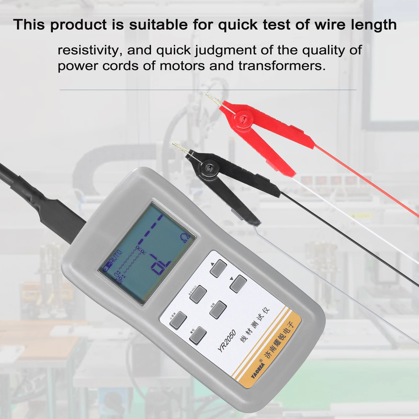 Milliohm Meter 4-Wires Wireline Current Detecting Low Resistance Micro Resistance Tester YAOREA YR2050 resistance tester
