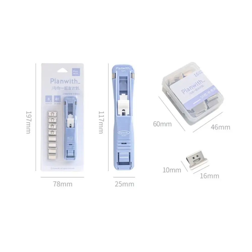 파란색 스테이플러 데이터 정렬 폴더 푸시 접이식 사무용품, 학생 문구 보관 및 바인딩 종이 클립 도구