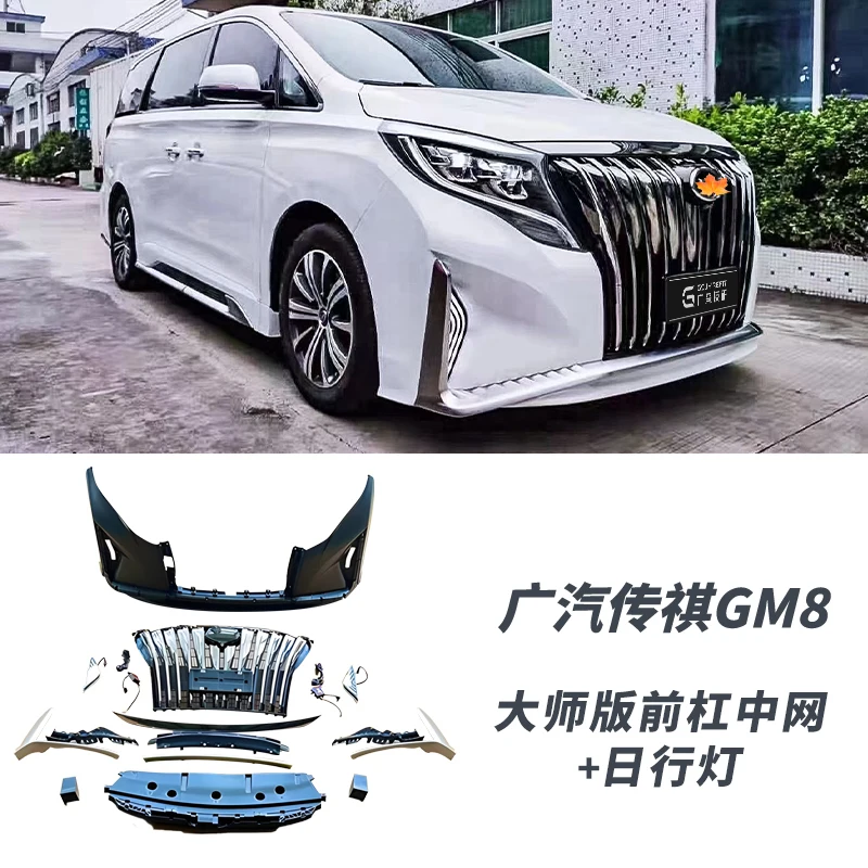 thumbnail image 1 of Adecuado para modificación Gac Trumpchi Gm8, actualización M8 de gran tamaño, versión maestra, cara, parachoques delantero, 1 of 5