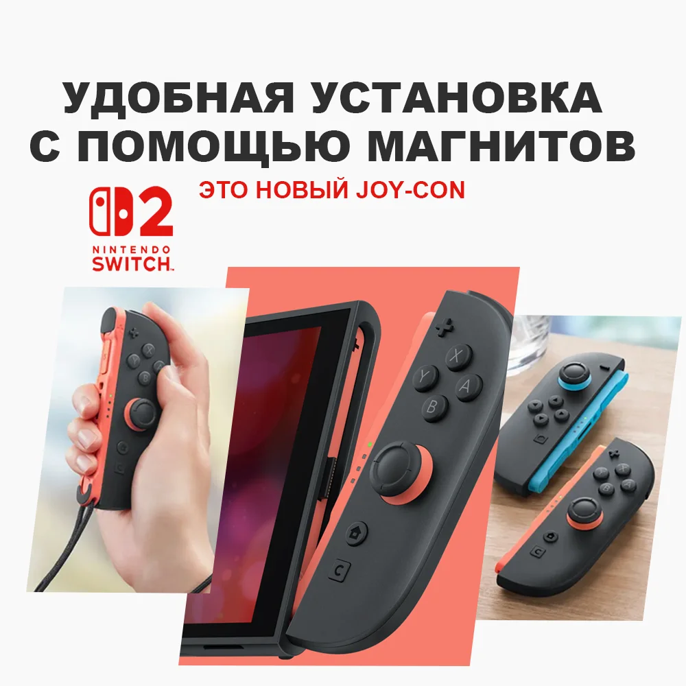 【IN STOCK】Nintendo Switch 2 Game Console NS2 Handheld Game Console 7.9-inch LCD 1080P Magnetic Design NS2 Nintendo Switch 2 5
