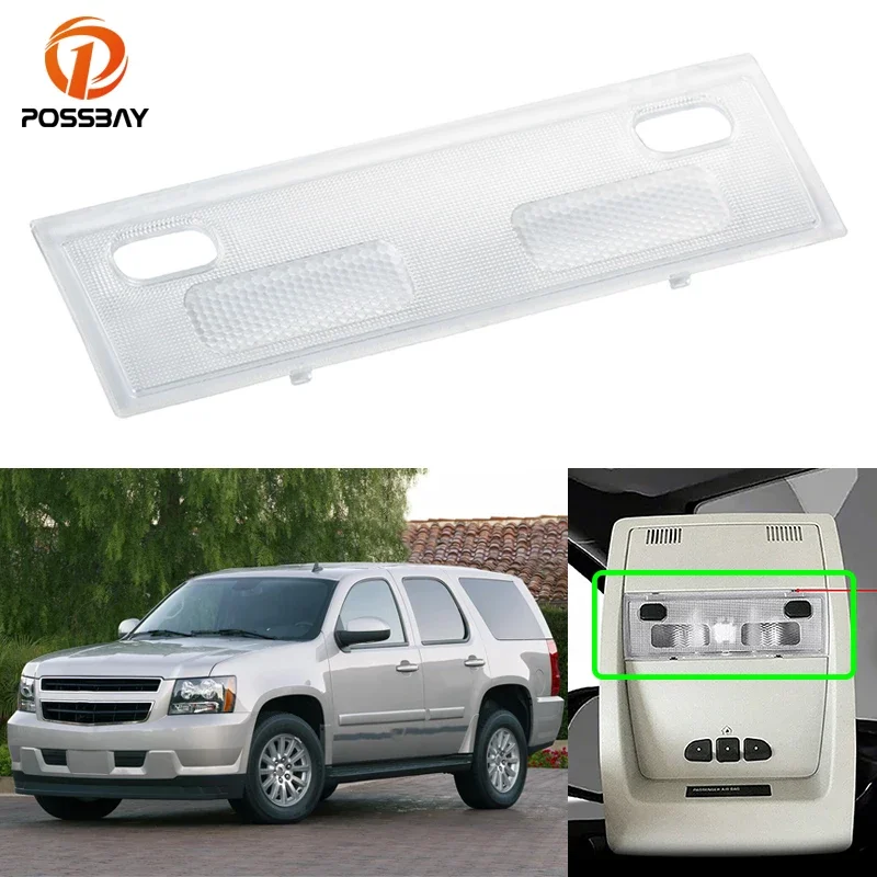 

Интерьер автомобиля, купол, яркая крышка, крышка, подходит для Chevrolet Suburban 1500, 2007, 2008, 2009, 2010, 2011, 2012, 2013, 2014, автомобильные аксессуары