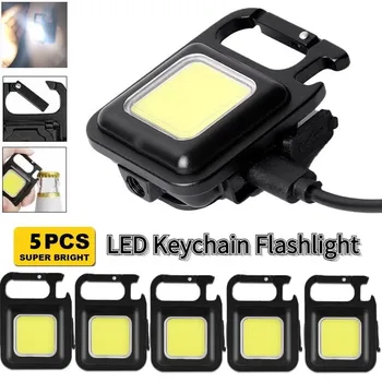 야외 캠핑 하이킹 미니 손전등 키체인 Cob LED 라이트, 충전식 Cob 라이트, 방수 휴대용 LED 작업 조명, 1-5 개