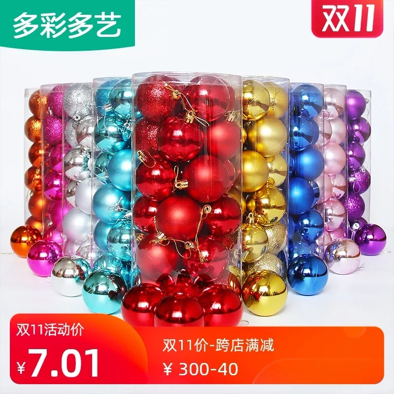 

Рождественский шар, 24 звезды посылка/8/10 см