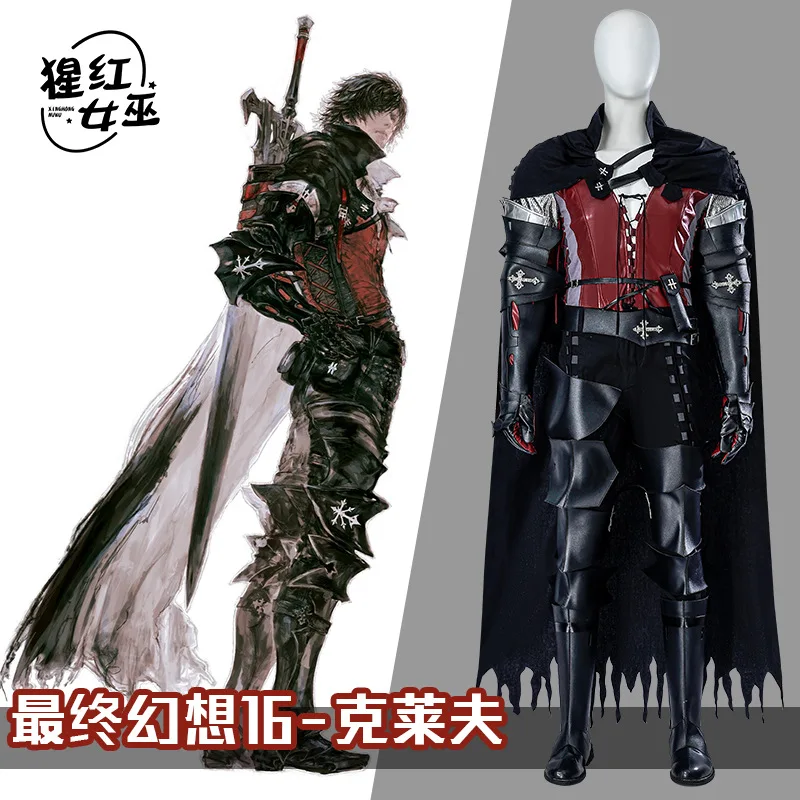 

Game Final Fantasy XVI 16 Clive Rosfield Premium Edtion Cosplay Costume Halloween Anime Clothes Anime Figure Disfraz