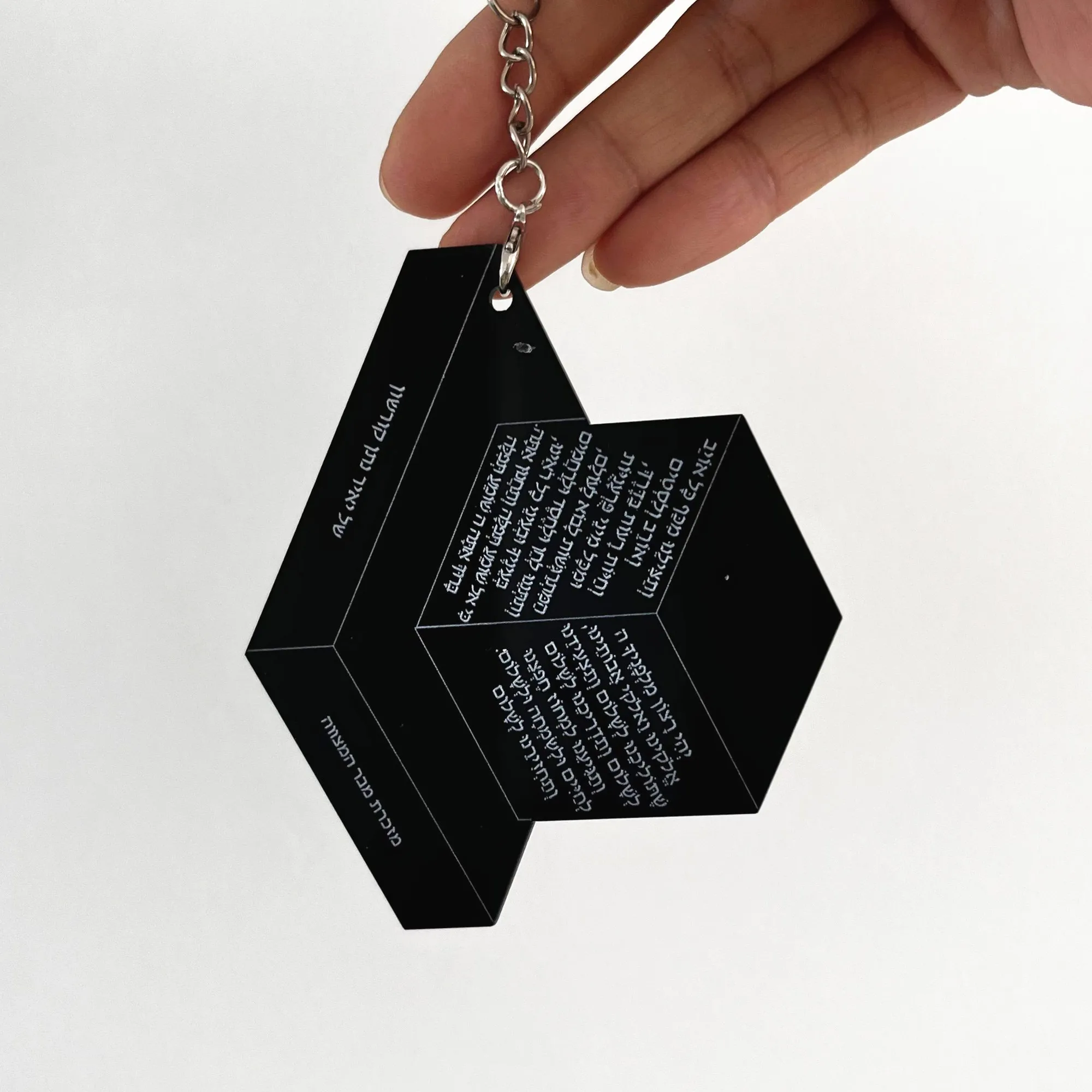 greeting cards wedding invitations 10PCS Hebrew Prayer Invitation Card Bar Mitzvah Souvenir Wedding Black Acrylic with Keychain A Psalm of Thanksgiving Card