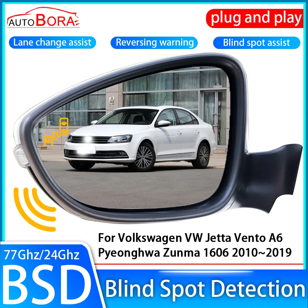 Car Blind Spot Detection System BSD Sensor Drive Rear Mirror Monitoring for Volkswagen VW Jetta Vento A6 Pyeonghwa Zunma 1606