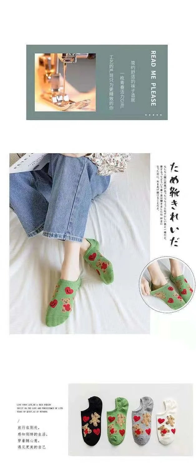 4 Pairs Of Ladies Socks Cartoon Silicone Non-slip Breathable Invisible Pure Cotton Ankle Boots Socks Women Soft Slippers Socks
