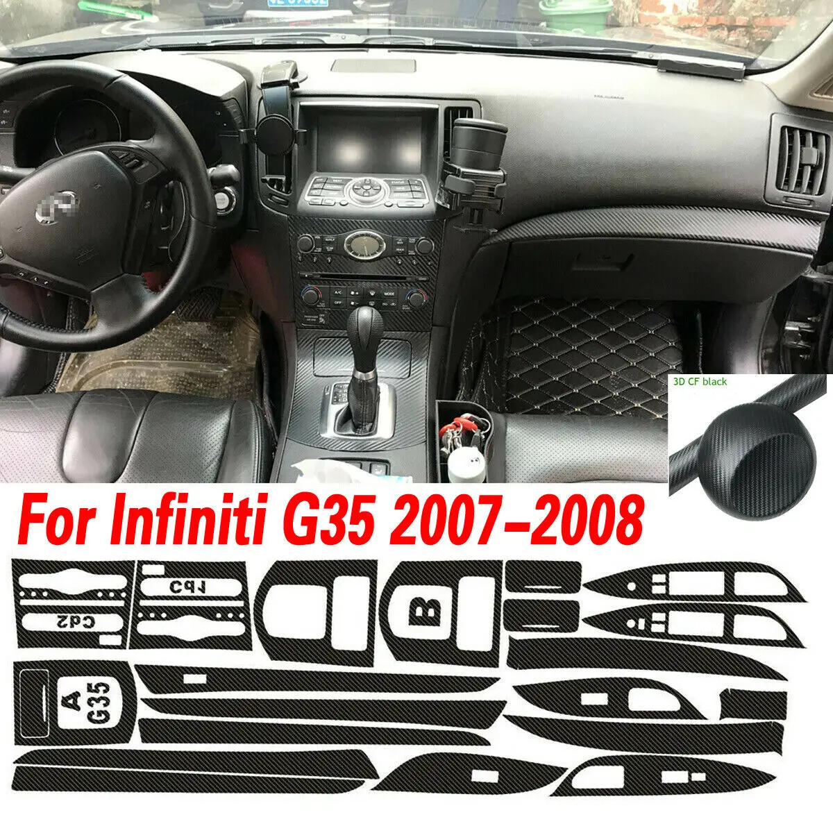 

3d-наклейки из углеродного волокна для Infiniti G35 2007-2008
